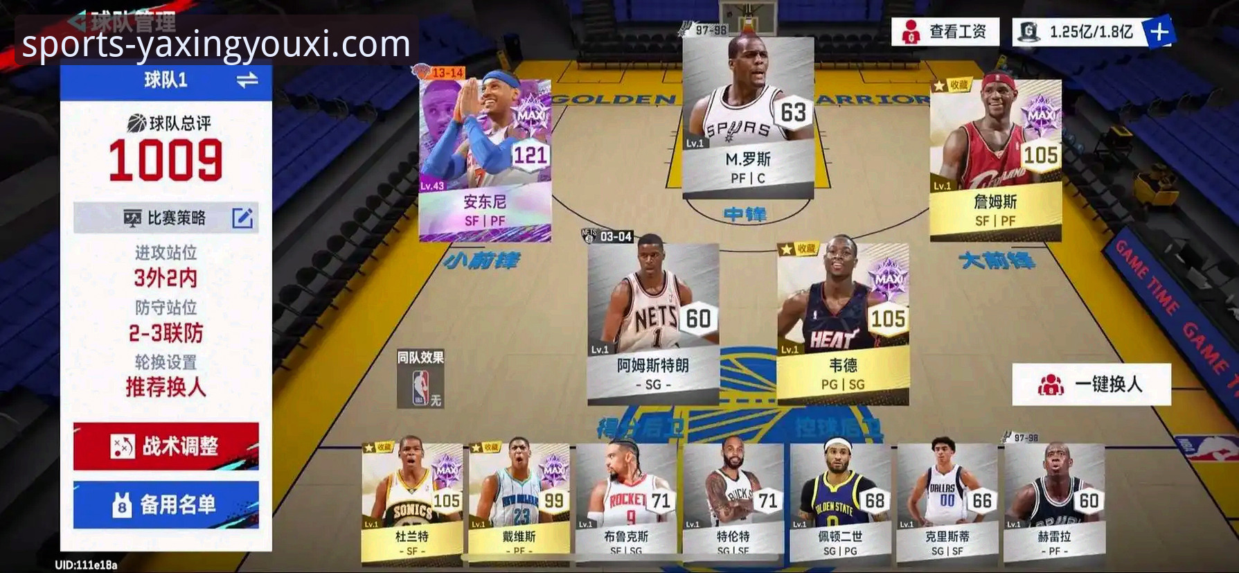 从一场NBA对攻大战，解析亚星游戏APP必备的沉浸式观赛指南